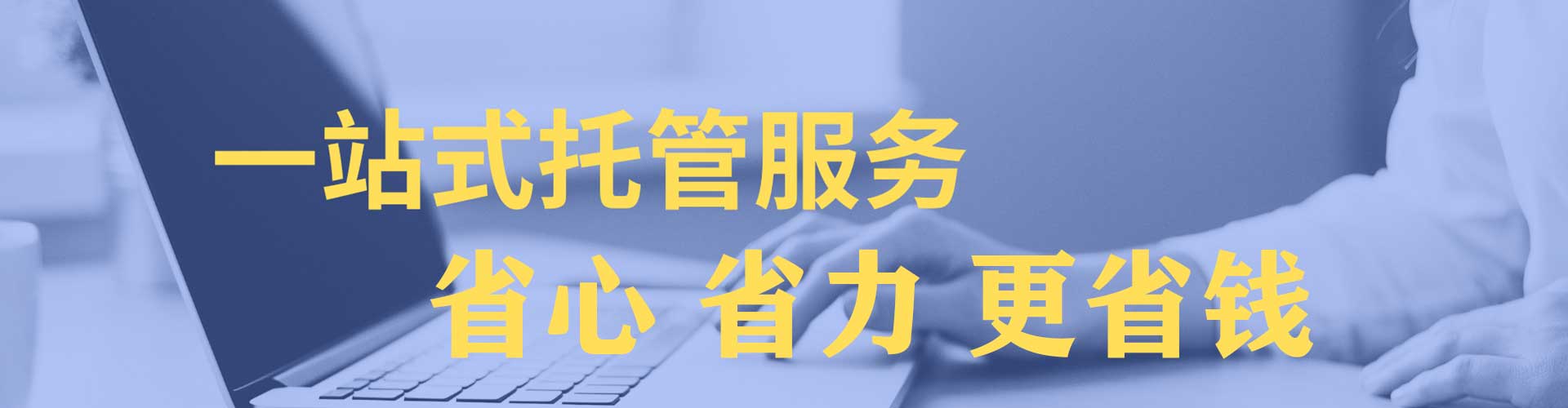 石拐推广信息流