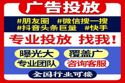 SEM广告投放案例：提升网站流量与转化